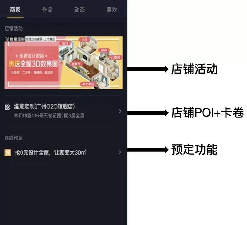 抖音在线看视频_抖音在线水印视频解析网站_抖音黑色塑料衣美女抖音抖奶视频