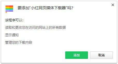 小红书手机网页官网_小红书网页入口智能小程序_小红书官网网页版在线