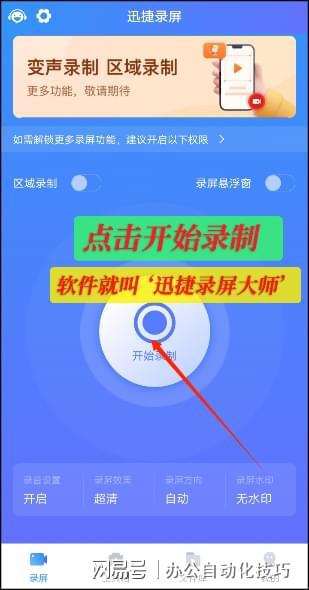 快手官网电脑网页版_官网网页快手电脑版下载_快手电脑版官网网址