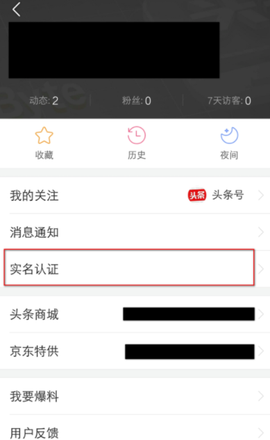 头条中的微头条有收益吗_微头条收益怎么算_微头条怎样才有收益