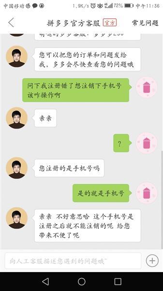 注销账号快手还看得到作品吗_注销账号快手怎么注销_快手账号怎么注销