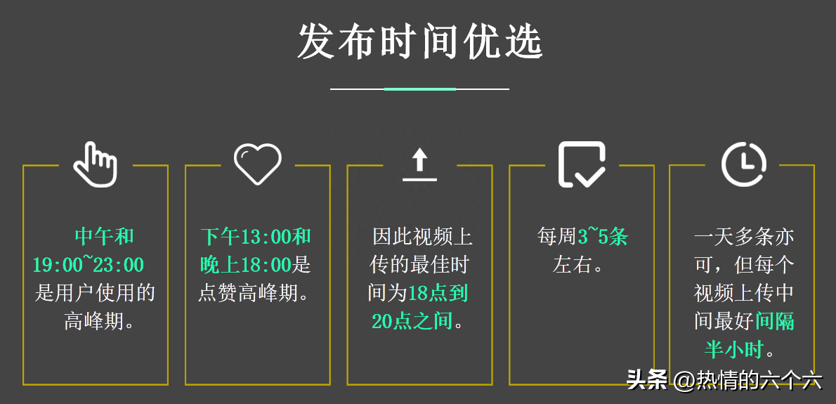 财税公司抖音营销方案_抖音营销方案案例范文_抖音营销方案