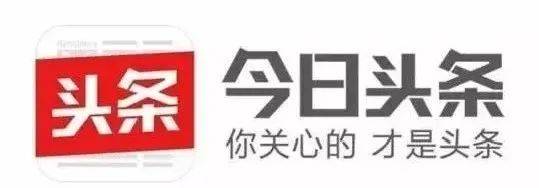 今日油条“火了”，今日头条“不干了”-壹佰资源网