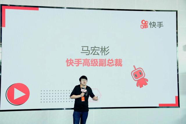 快手创作者学院举办首期线下活动 探寻短视频2020新玩法-壹佰资源网