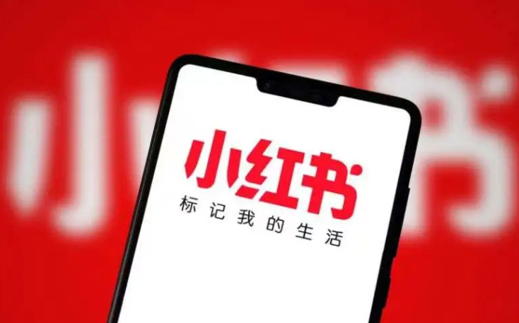 小红书养号需要几天？2023小红书新手养号攻略?-壹佰资源网